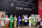 Торжественный прием лучших выпускников и обучающихся