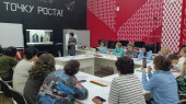 Муниципальный конкурс «Мой лучший мастер-класс-2024»