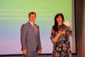 Августовская конференция работников образования Ивановского муниципального района