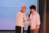 Августовская конференция работников образования Ивановского муниципального района