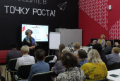 Семинар-практикум  «Современный урок математики: слагаемые успеха»