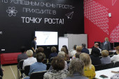 Семинар-практикум  «Современный урок математики: слагаемые успеха»