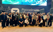 "Федеральный просветительский марафон"Знание. Первые"