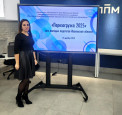 «ПЕРЕЗАГРУЗКА-2025» Форум молодых педагогов Ивановской области