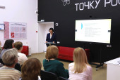В Ивановском районе подвели итоги работы в сфере образования за 2024 год