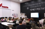 В Ивановском районе подвели итоги работы в сфере образования за 2024 год