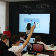Семинар «Практические и лабораторные работы как одна из форм активизации познавательной деятельности учащихся»