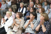 Августовская педагогическая конференция