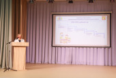 Августовская педагогическая конференция