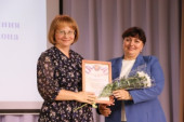 Августовская педагогическая конференция
