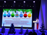 Региональный форум методистов "Методическая елка"
