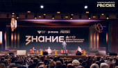 Международный форум школьных библиотекарей в Москве