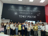 Муниципальная игра для школьных команд "История народов России"