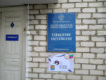 Брендирование объектов