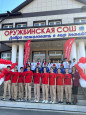 Форум «Движение Первых»