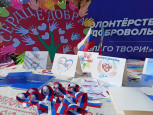 Форум «Движение Первых»