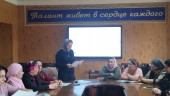 Семинар Ассоциации учителей родного языка и литературы