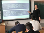 День единого текста
