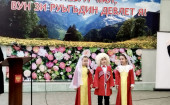 Районная научно – практическая конференция «Состояние родного языка: проблемы и перспективы развития». 