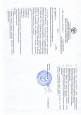 Приказ № 67