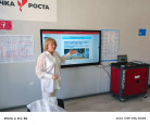 Семинар Ассоциации учителей химии, биологии, географии 