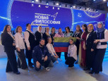 Новая философия воспитания 