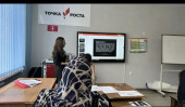 Семинар Ассоциации учителей химии, биологии и географии