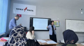 Семинар Ассоциации учителей химии, биологии и географии