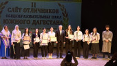 Слет отличников Южного Дагестана