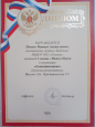 НАЛИЧИЕ ДОСТИЖЕНИЙ ВОСПИТАННИКОВ В МЕРОПРИЯТИЯХ