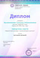 УЧАСТИЕ В МЕРОПРИЯТИЯХ ПО ПРЕДМЕТУ И ВНЕУРОЧНОЙ ДЕЯТЕЛЬНОСТИ (ПО ПРОФИЛЮ)