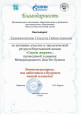 ВЗАИМОДЕЙСТВИЕ С СОЦИАЛЬНЫМИ ПАРТНЕРАМИ И РОДИТЕЛЯМИ