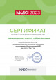  ЭКСПЕРТНАЯ ДЕЯТЕЛЬНОСТЬ