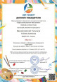 ПРОЕКТЫ