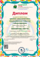 ПРОЕКТЫ