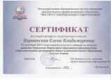 Самообразование - вечный двигатель воспитателя (смотреть)
