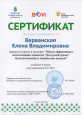 Самообразование - вечный двигатель воспитателя (смотреть)