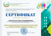 Самообразование - вечный двигатель воспитателя (смотреть)
