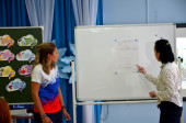 Региональная профессиональная стажировка