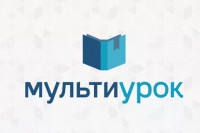 Мультиурок