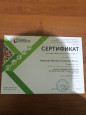 Участие в семинарах,вебинарах