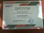 Участие в конкурсах.