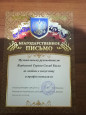 Участие в конкурсах.