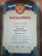 Участие в конкурсах.