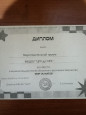 Участие в конкурсах.