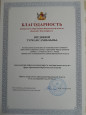 Участие в конкурсах.