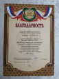 Участие в конкурсах.