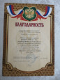 Участие в конкурсах.