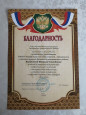 Участие в конкурсах.