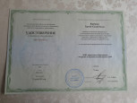 Участие в семинарах,вебинарах